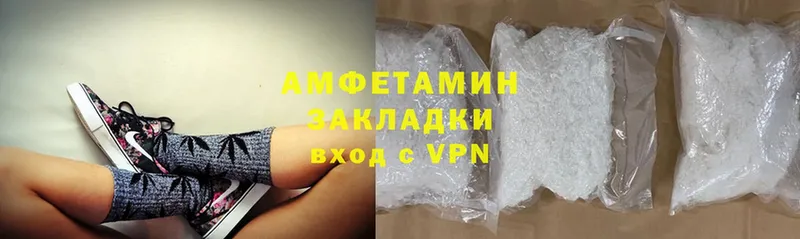 цена   кракен онион  Amphetamine 98%  Гусиноозёрск 